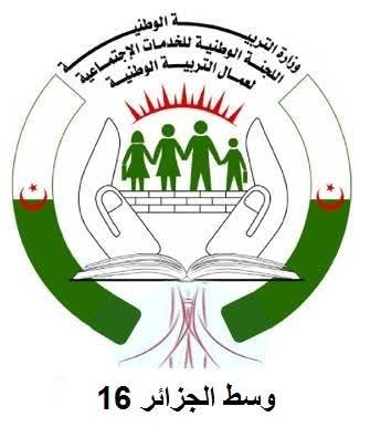 [شعار اللجنة]